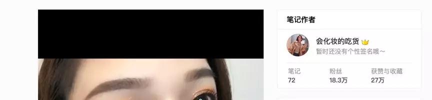 小红书推广公司