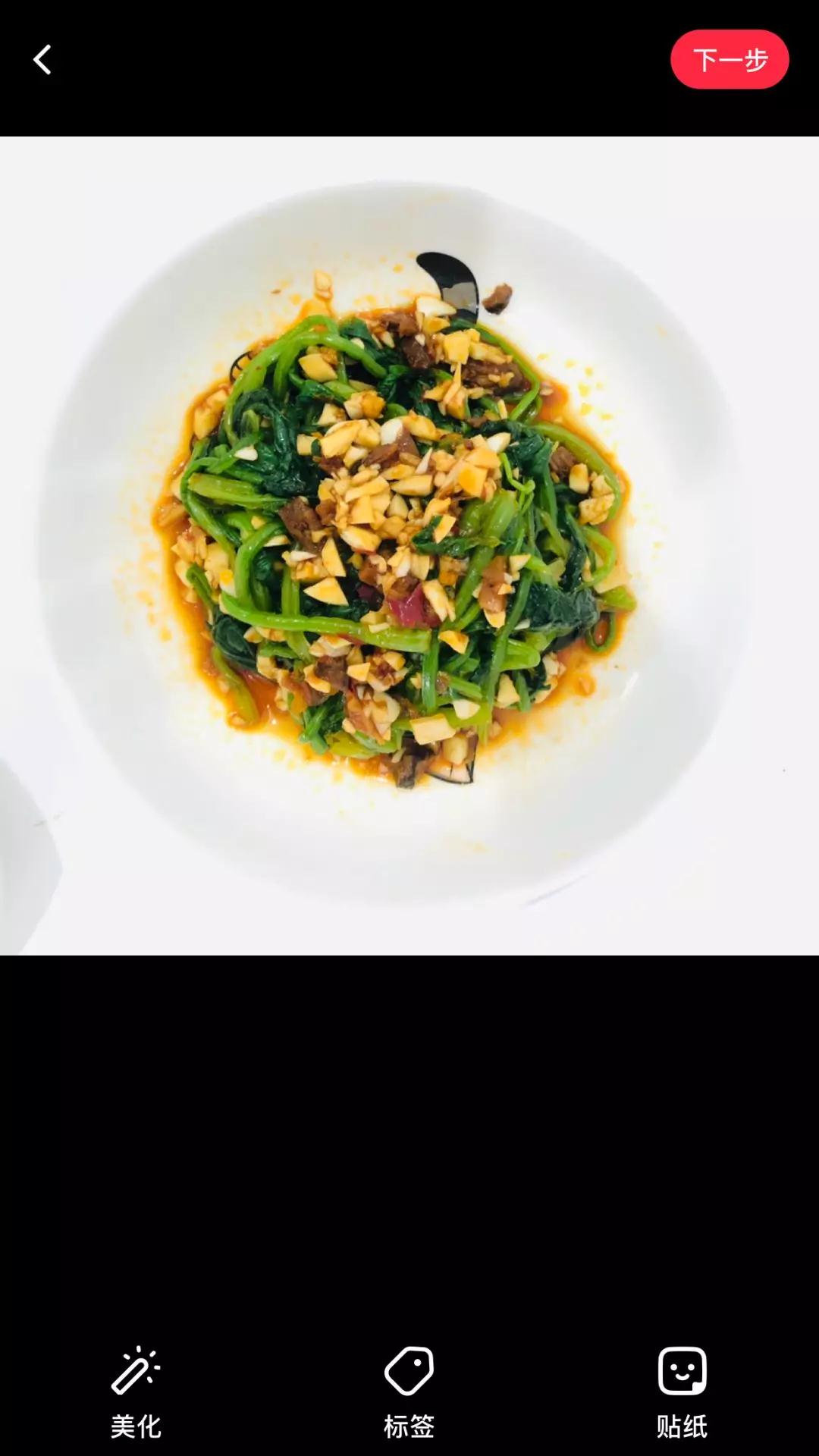 小红书信息流广告