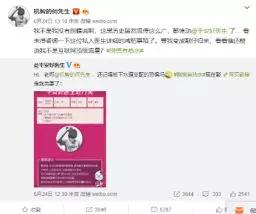 平安好医生推广