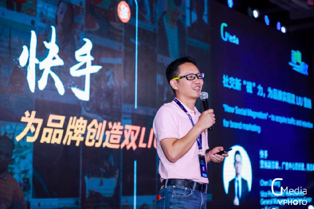 快手全面发力品牌广告，社交磁力助力品牌沉淀社交资产