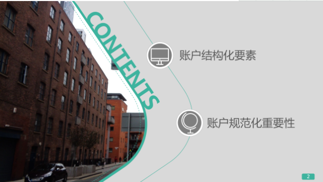 360开户需要多久