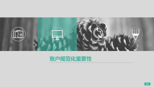 360怎么开户推广