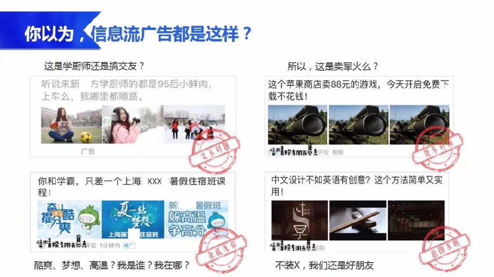 文案撰写5步曲，教你写出高转化信息流文案