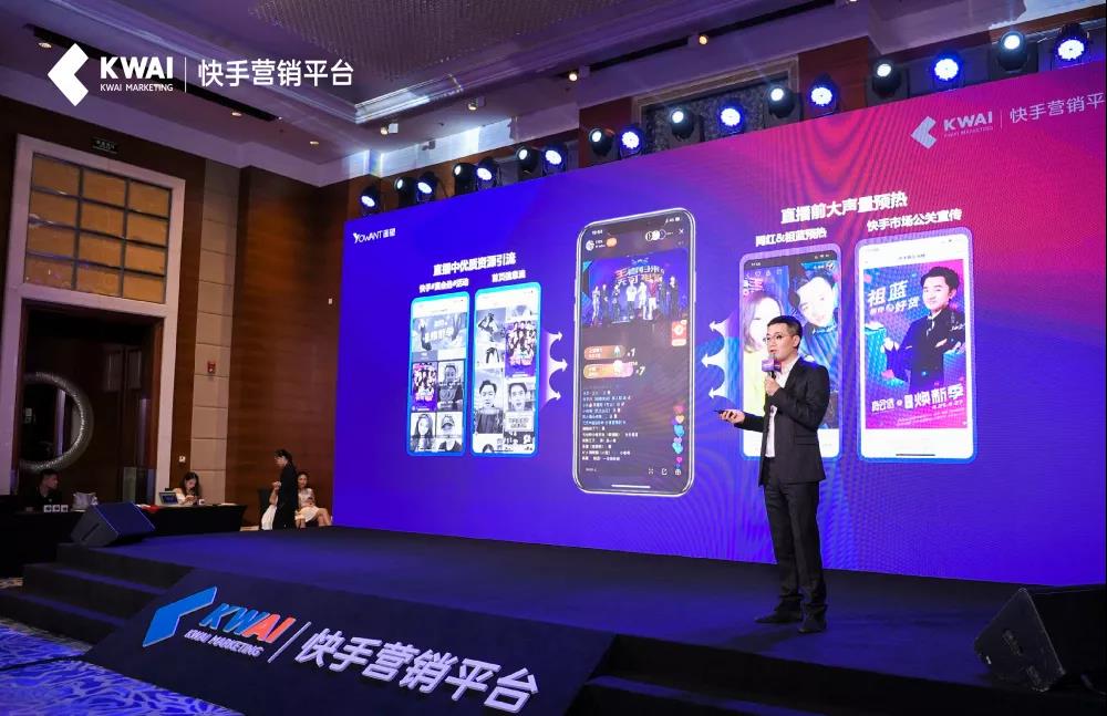 快手广告