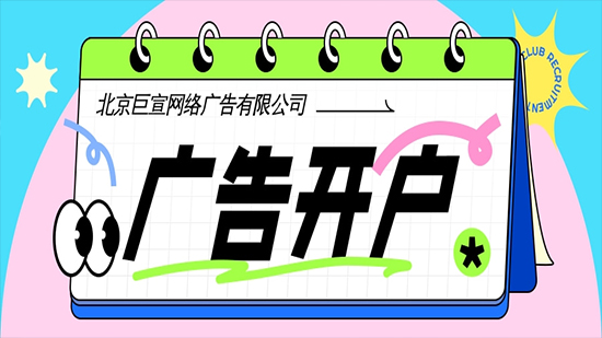七夕情人节怎么选择短视频广告平台做营销推广？