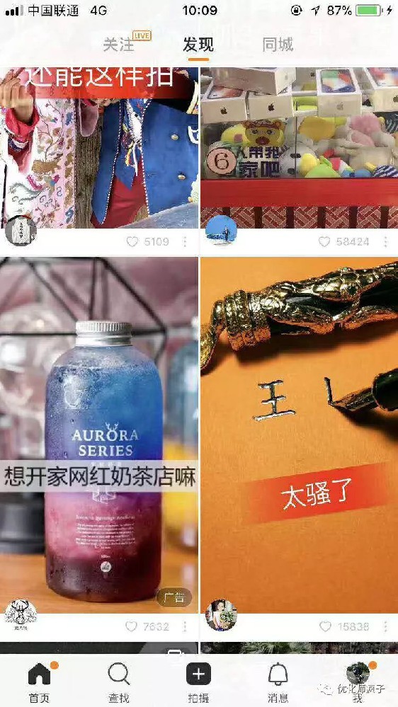 快手广告素材及标题要求
