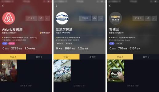 快手推广账号被限流怎么办？