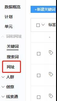 怎样百度行业定投广告增加20%的线索？