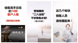 快手视频广告上热门秘诀一：标题醒目，内容专业