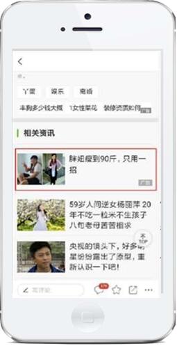 趣头条可以投放哪些产品 ？
