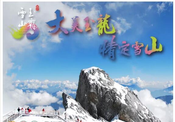 爱奇艺广告营销旅游案例