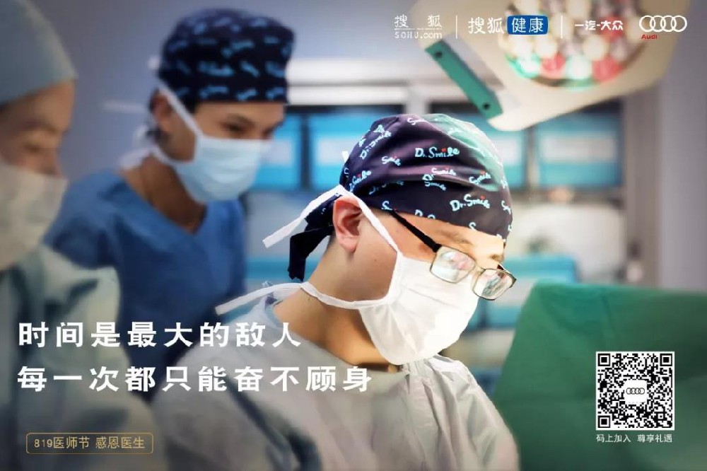 当奥迪进入医生的微信朋友圈，广告投放又是什么样子呢？