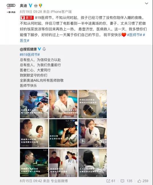 微信推广代运营平台