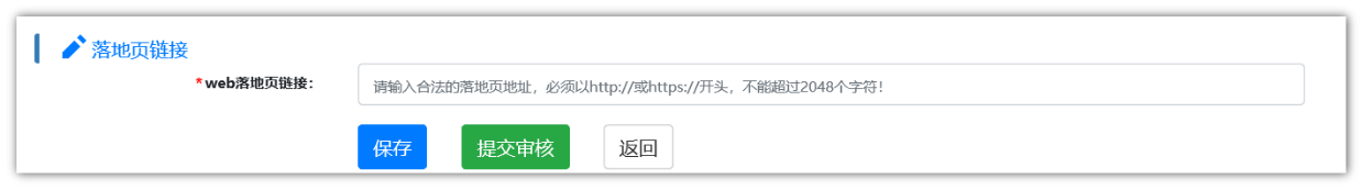 华为开户网页推广