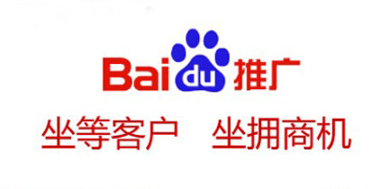 百度信息流推广-竞价/合约产品服务协议