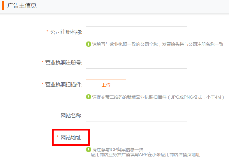 小米推广中会遇到哪些问题？