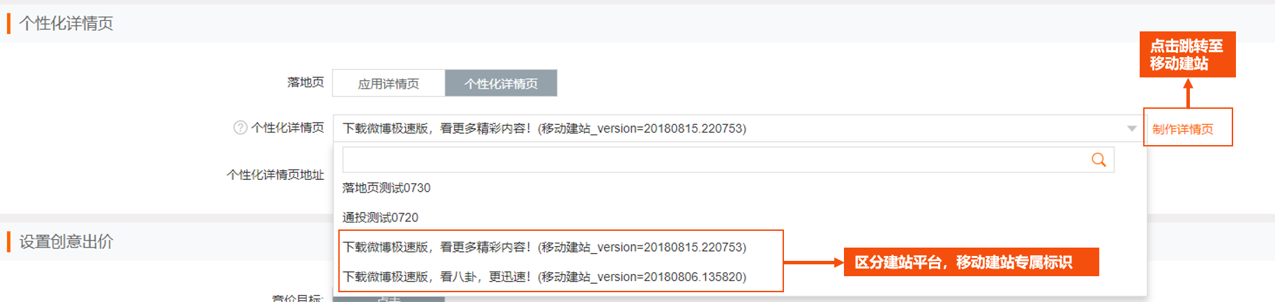 小米推广怎么开户