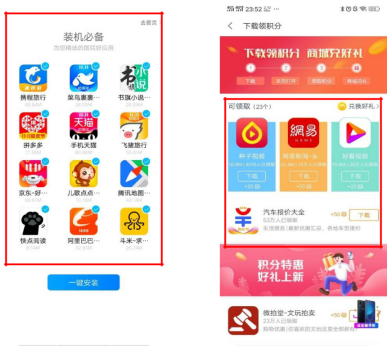 vivo推广的竞价规则和投放建议介绍