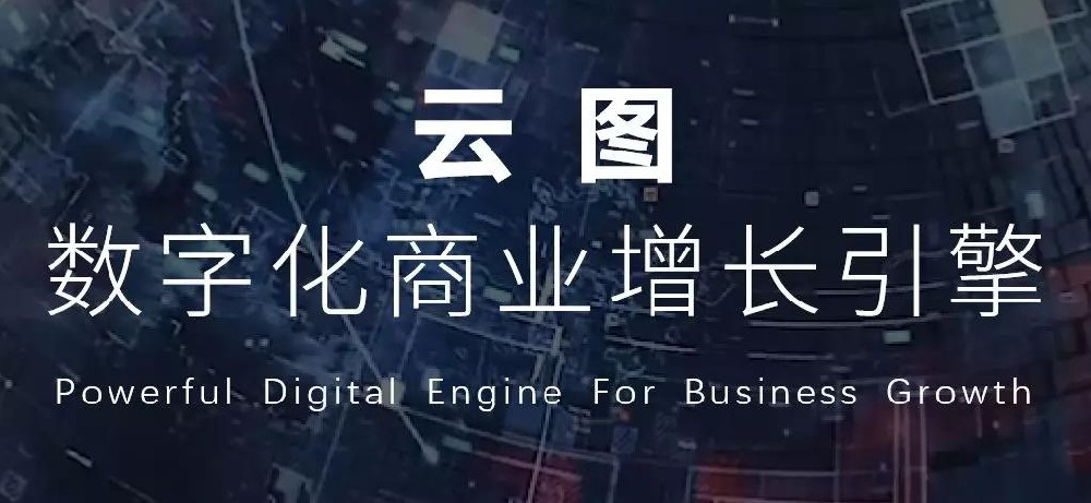 破局数字营销，磁力引擎广告投放平台全新数字化商业增长引擎“云图”