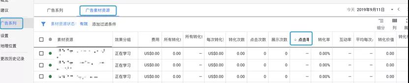 谷歌平台怎么开户
