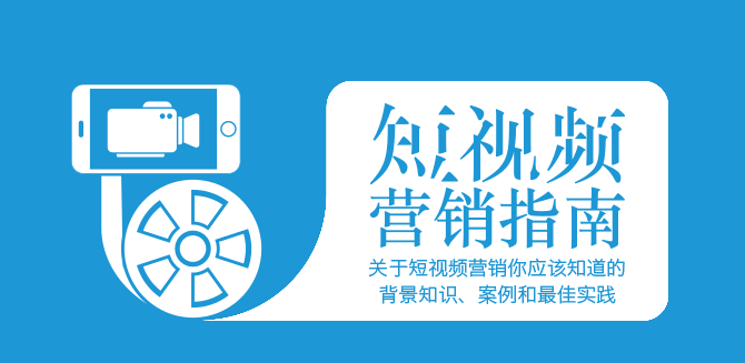快手推广在哪里收集素材干货？