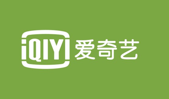 爱奇艺广告投放流程是什么？