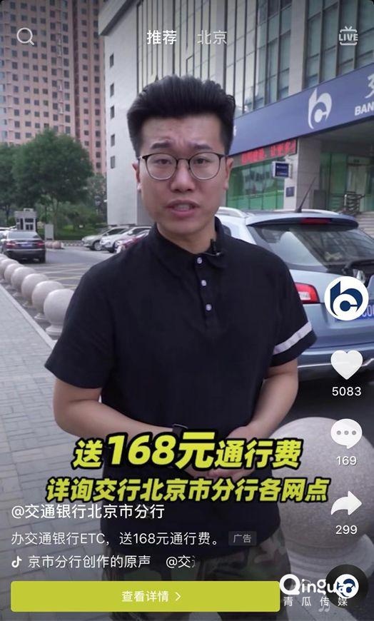 快手信息流广告打造技巧