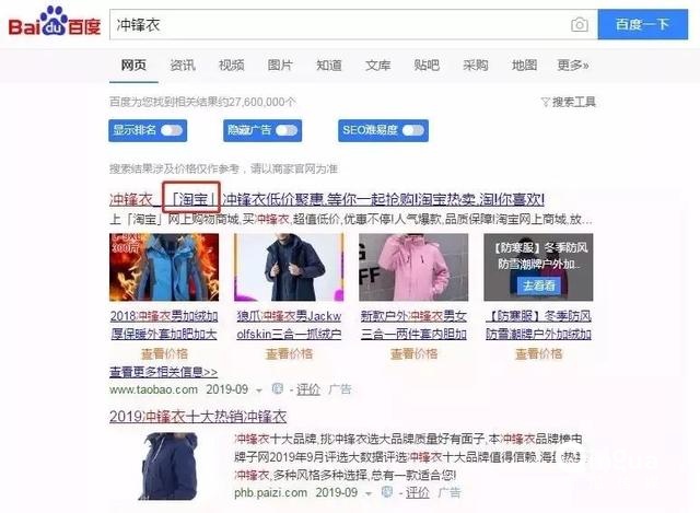 百度广告投放效果不好究竟是什么原因呢？