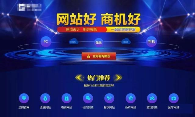 百度广告投放代运营