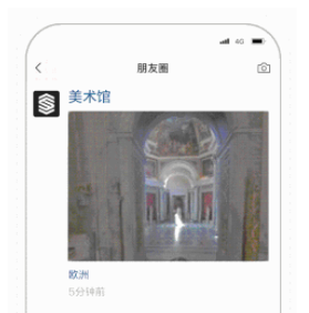 微信朋友圈广告