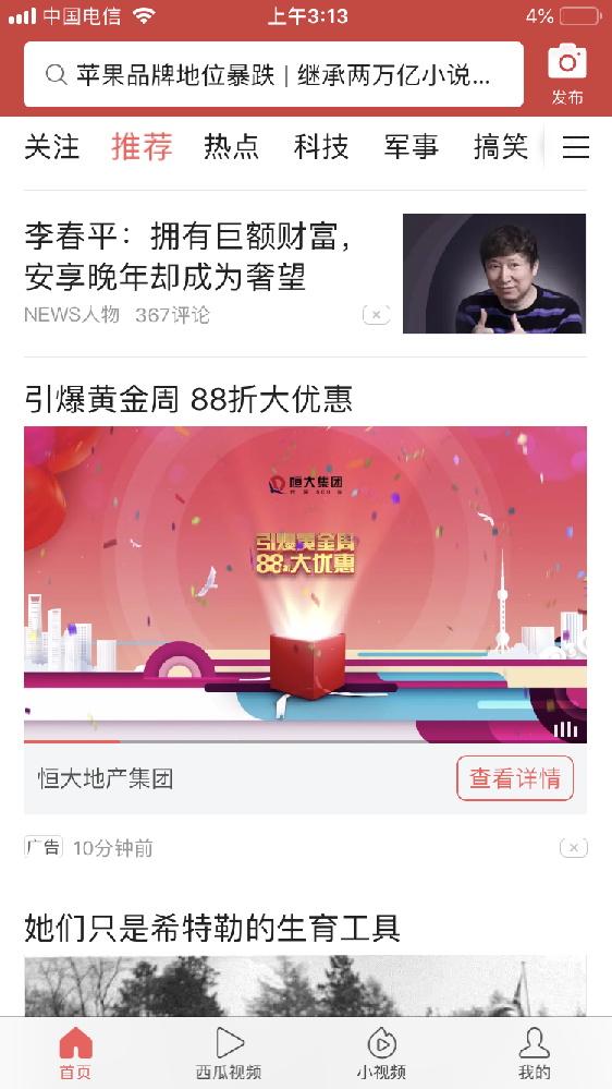 常规数据分析的3个维度以及5个优化点，信息流投放参考