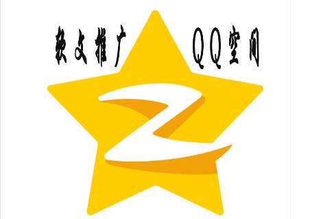QQ空间如何放大软文广告投放的效果