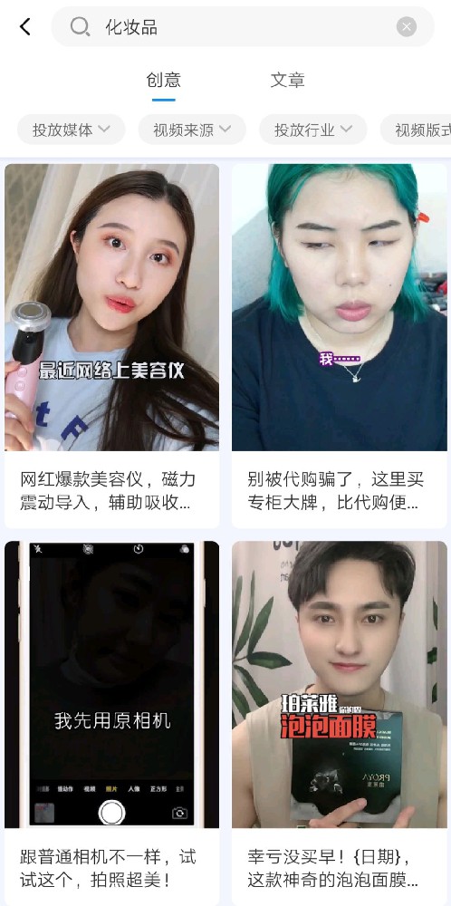 最近一周互联网广告界有哪些新消息出现呢？