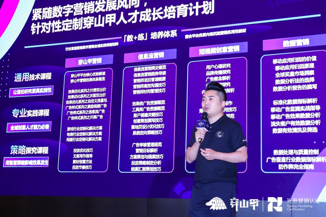 穿山甲推广平台