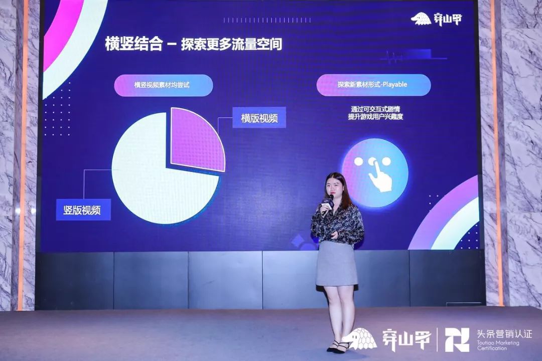 磁力引擎渠道投放