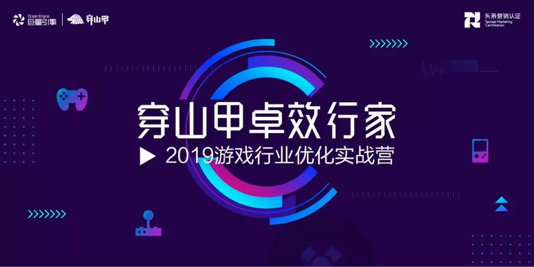 穿山甲推广平台投放
