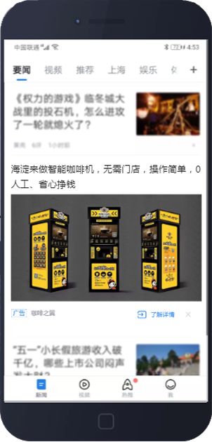 腾讯广告发投放案例