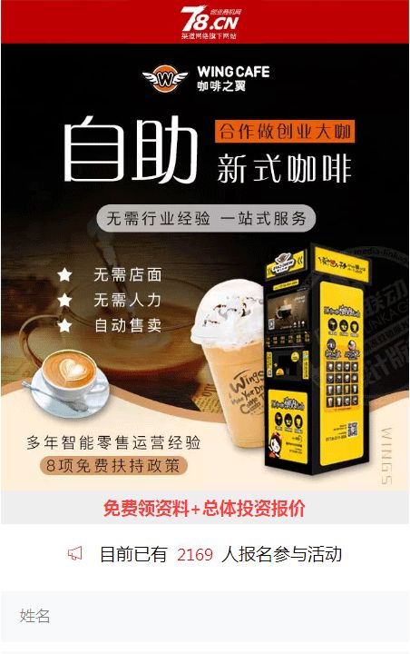 腾讯广告发投放案例