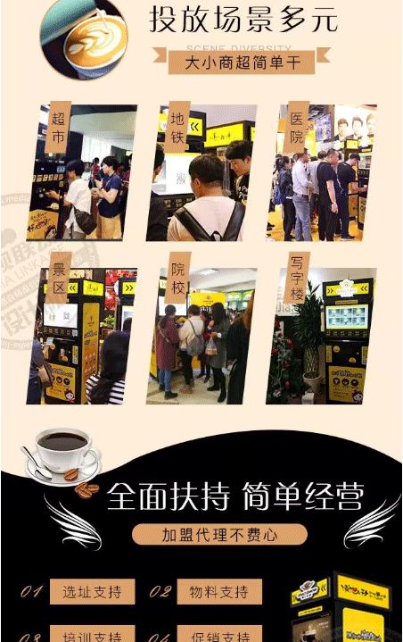 腾讯广告发投放案例