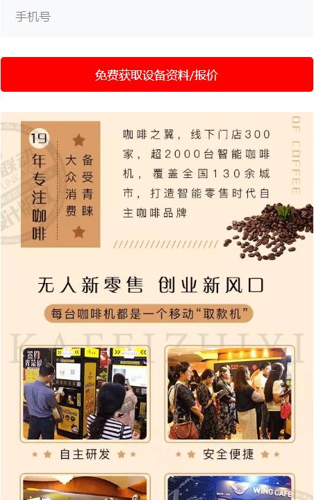 腾讯广告发投放案例