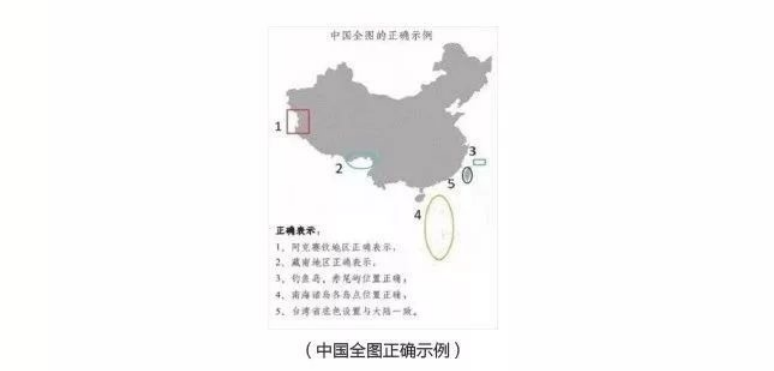 腾讯广告审核规则