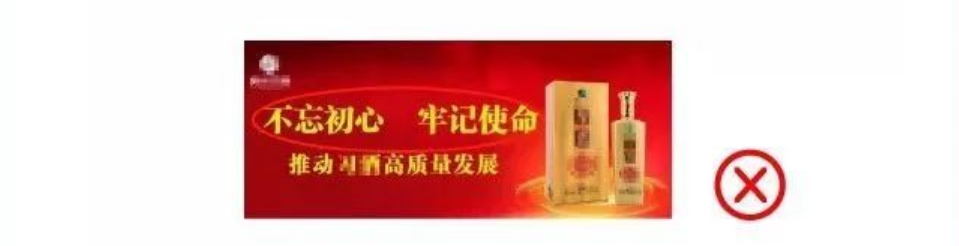 腾讯广告审核规则