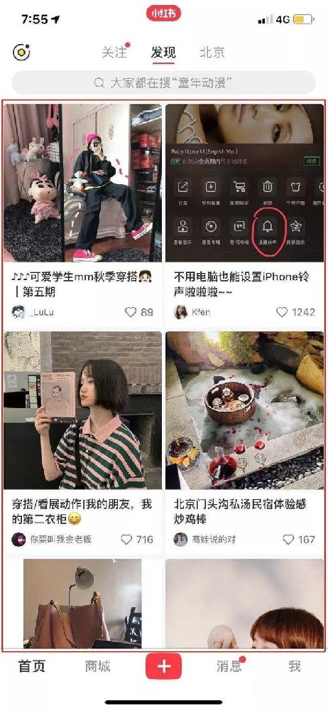 小红书Feed流推广效果评估如何呢？