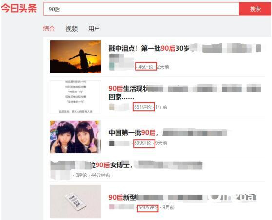 快手信息流广告