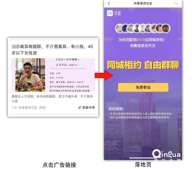 高转化率的App推广落地页是怎样炼成的？