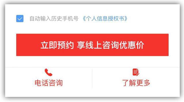 高转化率的App推广落地页是怎样炼成的？