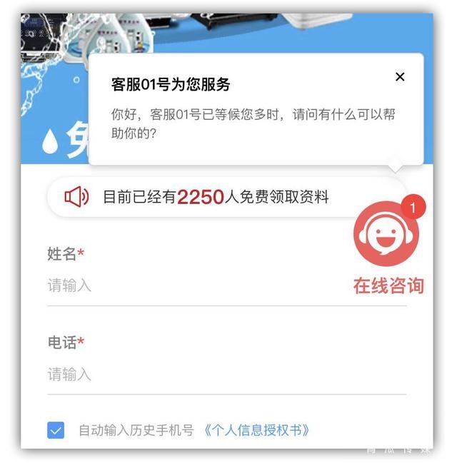 高转化率的App推广落地页是怎样炼成的？