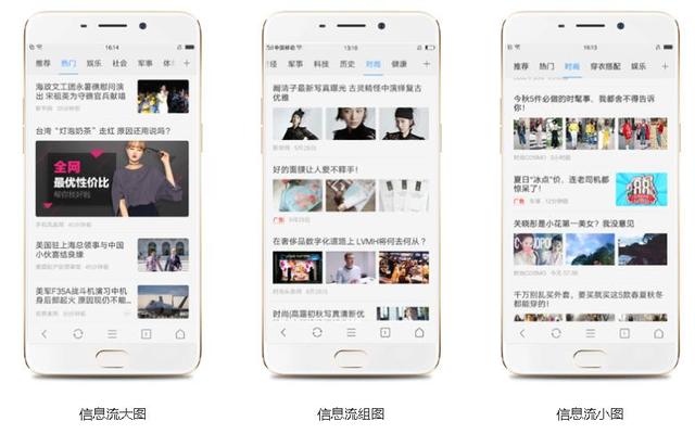 oppo信息流广告投放操作指南