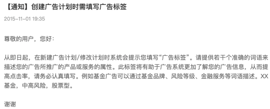 神马推广的创意标签、分类该怎么写？正确操作是这样的