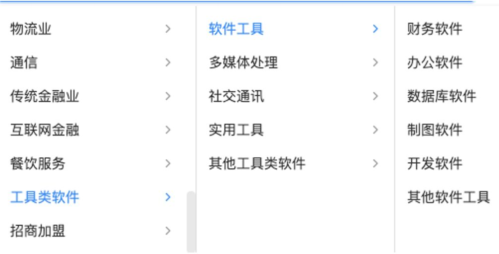 神马搜索的工具类软件